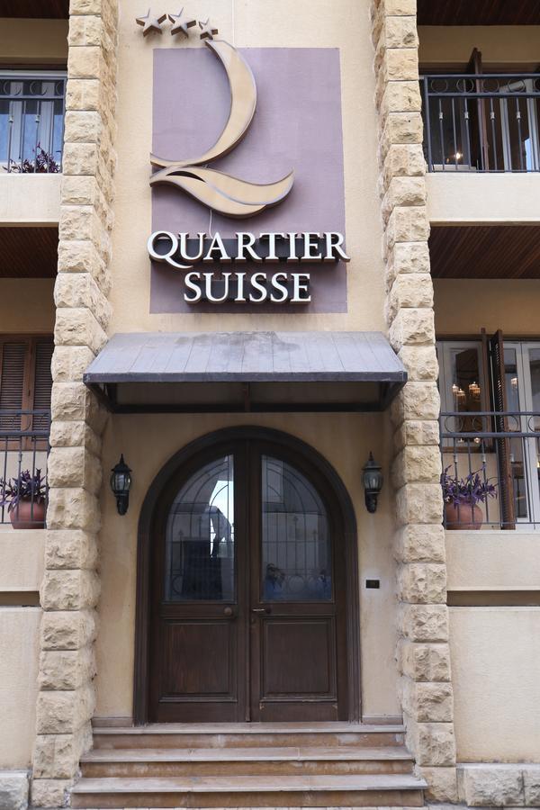 בורומאנה Quartier Suisse Hotel מראה חיצוני תמונה